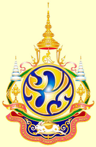 Logo 84 Years Supreme Artist His Majesty King Bhumibol Adulyadej