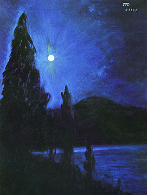 ไม่ปรากฏชื่อ