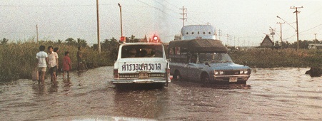 ภาพถ่ายฝีพระหัตถ์