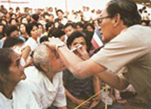 ภาพถ่ายฝีพระหัตถ์