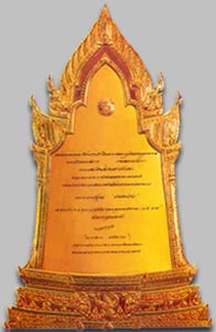 อัครศิลปิน : พระบาทสมเด็จพระเจ้าอยู่หัว ภูมิพลอดุลยเดชฯ